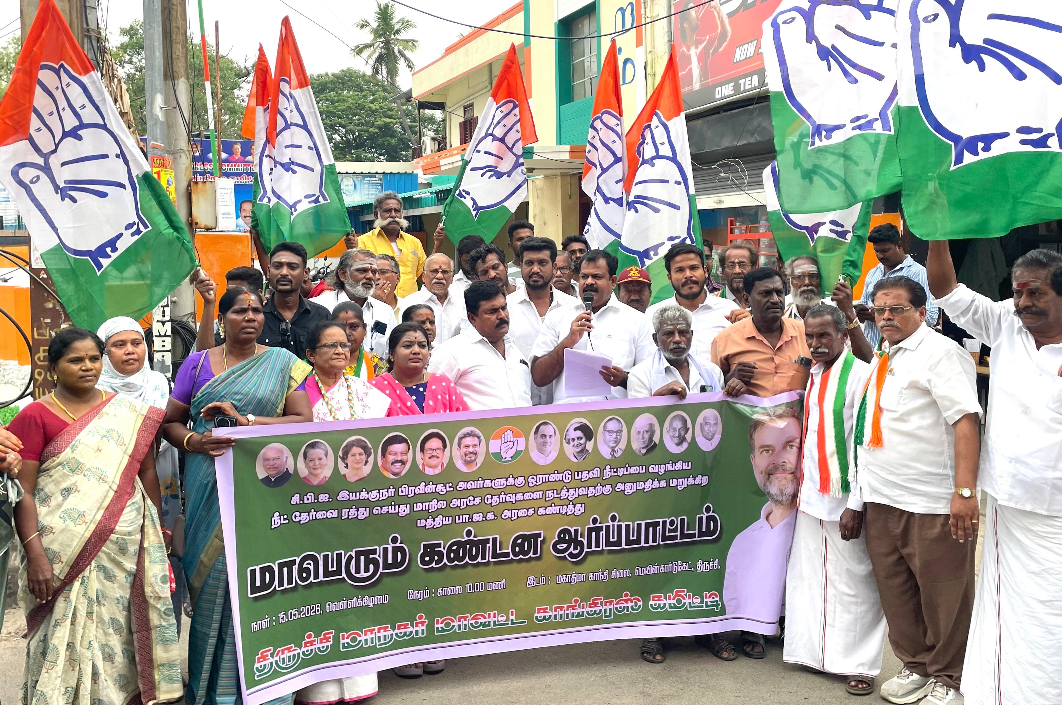 திருச்சி, மே15:                                        மாவட்ட காங்கிரஸ் தலைவர் ரெக்ஸ் தலைமையில் மெயின்காட்கேட்டில் உள்ள காங்கிரஸ் அலுவலகமான அருணாச்சலம் அலுவலகம் முன்பு ஒன்றிய மோடி அரசை கண்டித்து கண்டன ஆர்ப்பாட்டத்தில் ஈடுபட்டனர்.