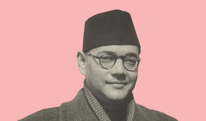 Netaji Subhash Chandra Bose